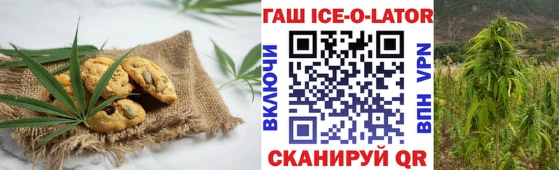 Canna-Cookies конопля  Малаховка 