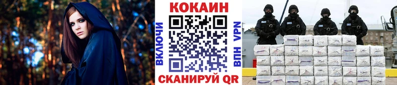 Cocaine Колумбийский  blacksprut tor  Малаховка  цены наркотик 