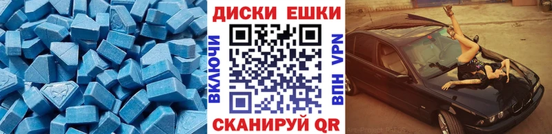 даркнет сайт  Малаховка  mega ONION  ЭКСТАЗИ Дубай 