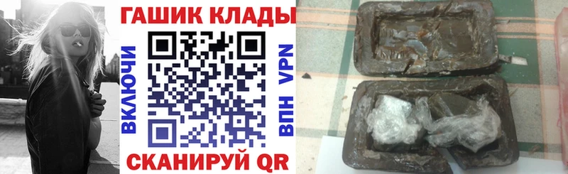 Гашиш хэш это телеграм Малаховка как найти закладки
