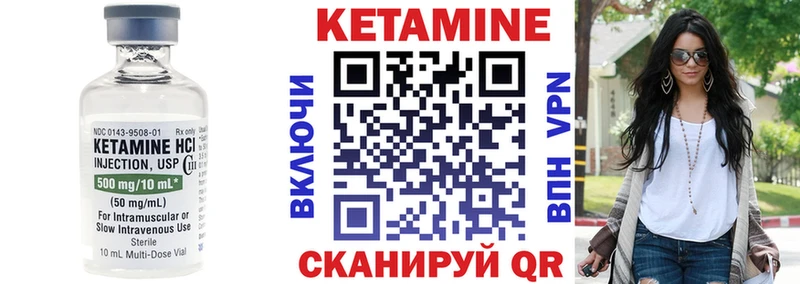 Кетамин VHQ  наркота  Малаховка 
