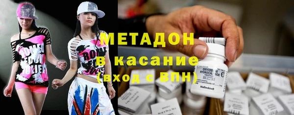 крисы Верхний Тагил