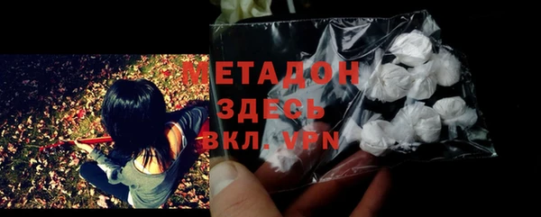 крисы Верхний Тагил