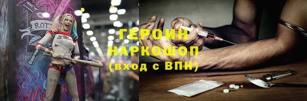 синтетический гашиш Волосово