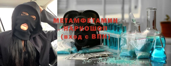 синтетический гашиш Волосово