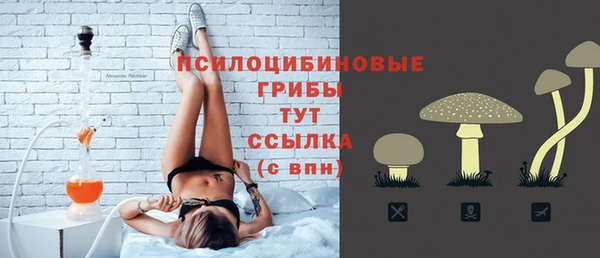 синтетический гашиш Волосово