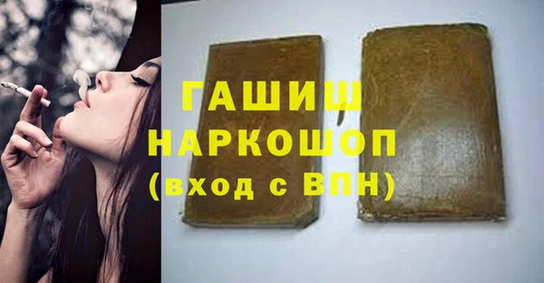 синтетический гашиш Волосово