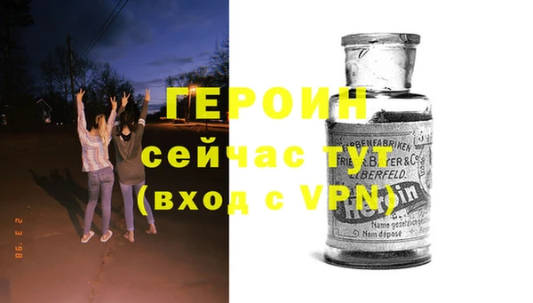 крисы Верхний Тагил