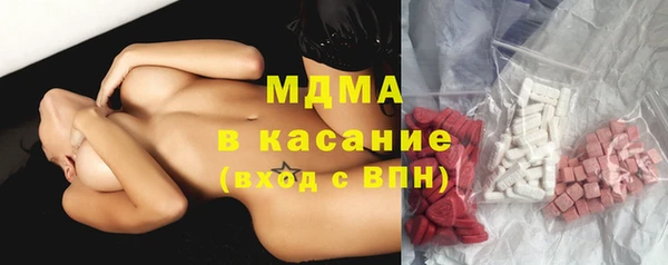 бошки Волоколамск