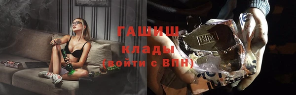 бошки Волоколамск