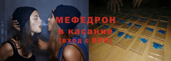 бошки Волоколамск