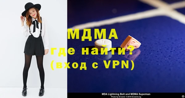бошки Волоколамск