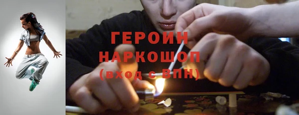 бошки Волоколамск