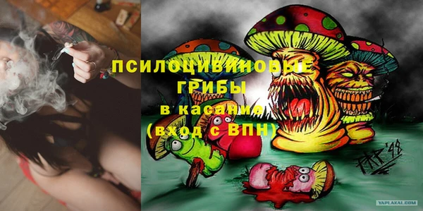 синтетический гашиш Волосово