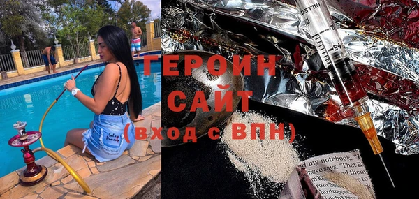 синтетический гашиш Волосово