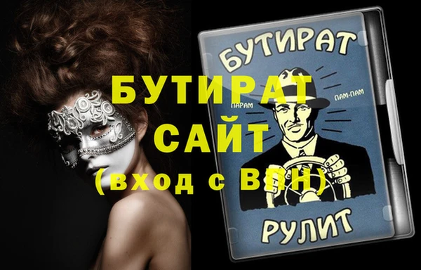 синтетический гашиш Волосово