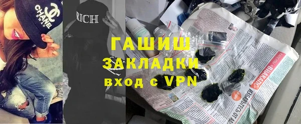 синтетический гашиш Волосово