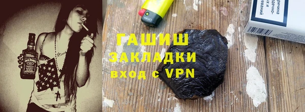 бошки Волоколамск