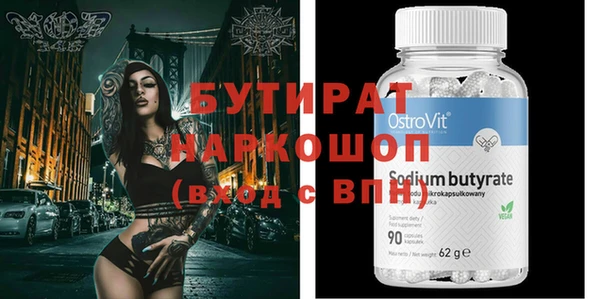 бошки Волоколамск