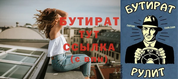 крисы Верхний Тагил