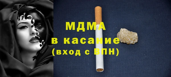 синтетический гашиш Волосово