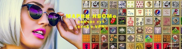 бошки Волоколамск
