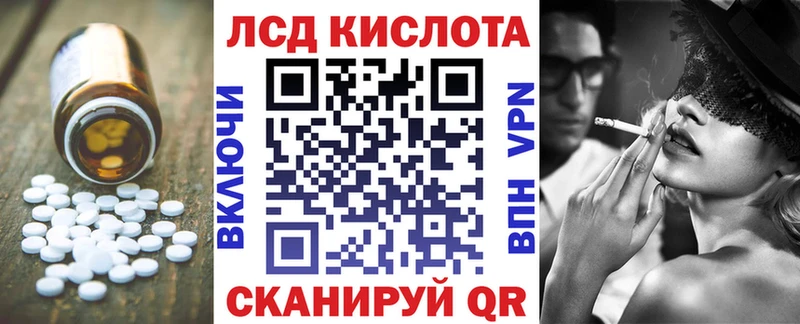 Лсд 25 экстази кислота Малаховка
