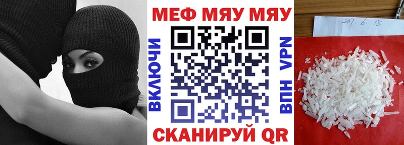 площадка состав  Малаховка  МЕФ VHQ  где купить наркоту  кракен рабочий сайт 