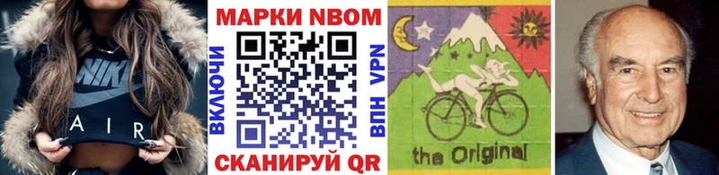 Марки 25I-NBOMe 1,8мг Малаховка